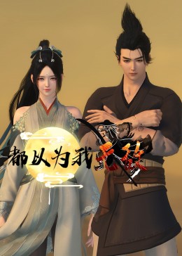 国内的seo现在好做吗